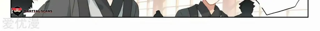 Read Dragon Prince Yuan chapter 166.5 image 3 on Lezhin