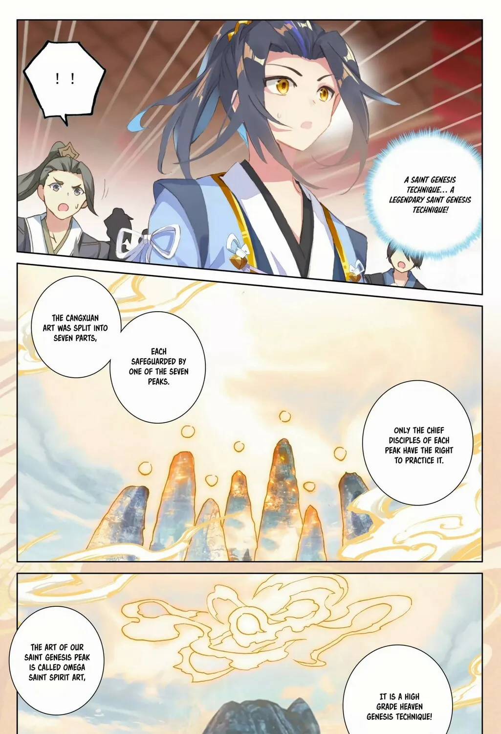 Read Dragon Prince Yuan chapter 166.5 image 6 on Lezhin