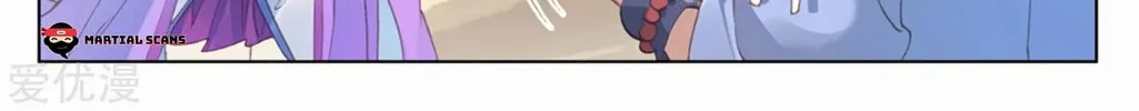 Read Dragon Prince Yuan chapter 168.5 image 7 on Lezhin
