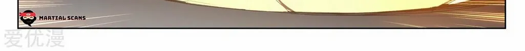 Read Dragon Prince Yuan chapter 169.5 image 7 on Lezhin
