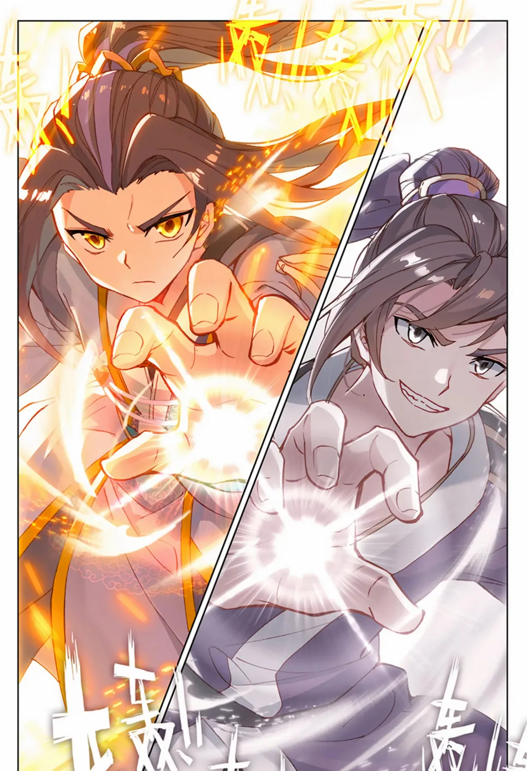 Read Dragon Prince Yuan chapter 169 image 12 on Lezhin