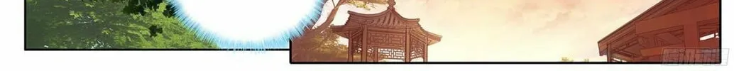 Read Dragon Prince Yuan chapter 17.5 image 12 on Lezhin