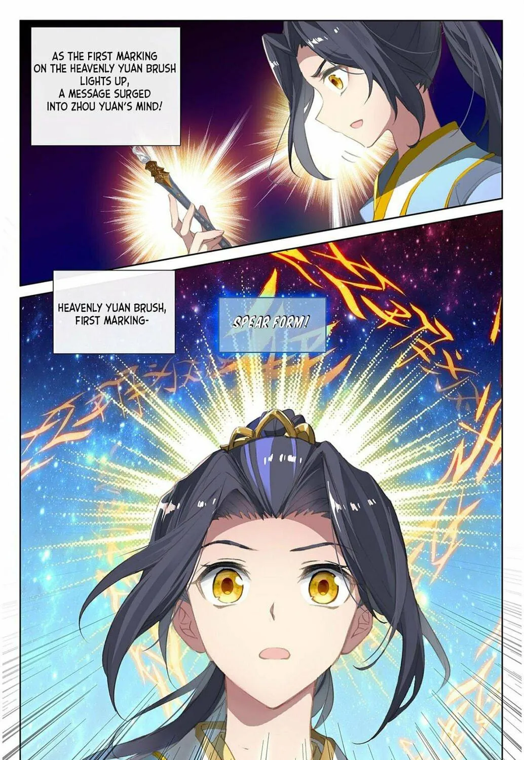 Read Dragon Prince Yuan chapter 17.5 image 17 on Lezhin
