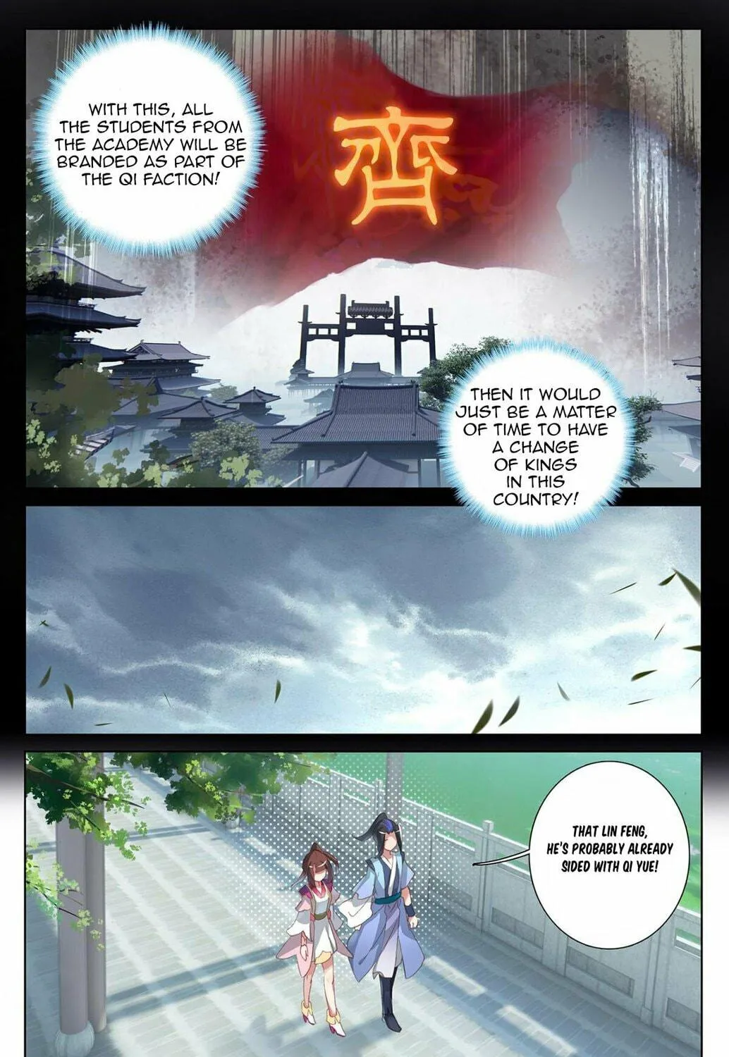 Read Dragon Prince Yuan chapter 17.5 image 7 on Lezhin