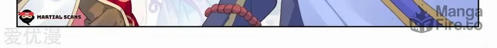 Read Dragon Prince Yuan chapter 170.5 image 17 on Lezhin