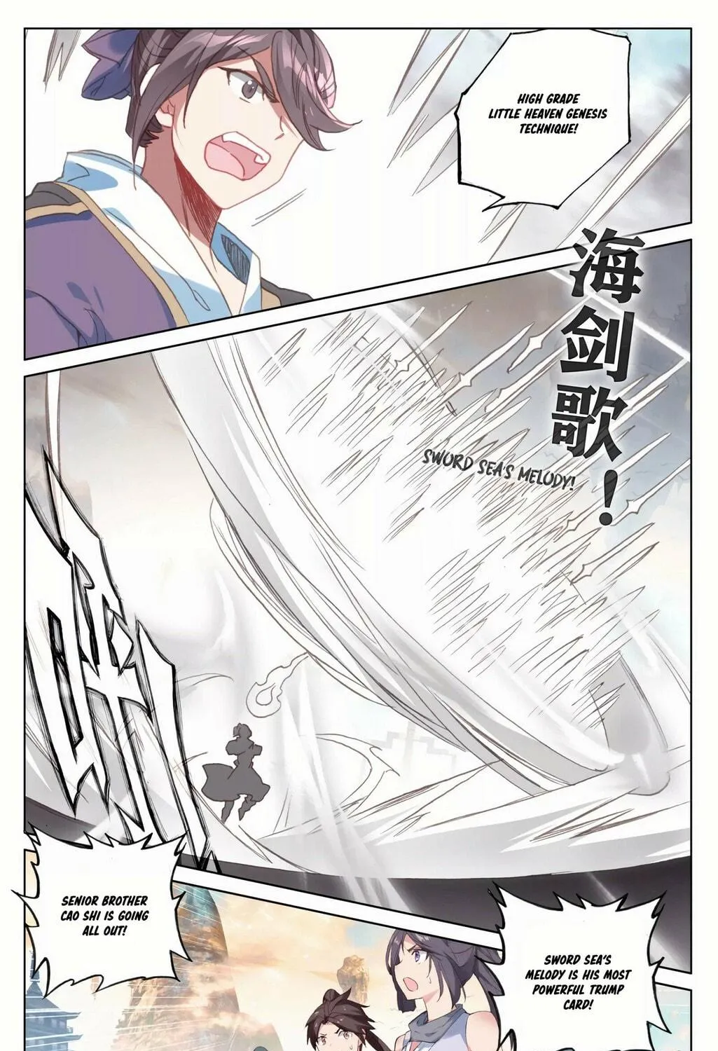 Read Dragon Prince Yuan chapter 170 image 4 on Lezhin