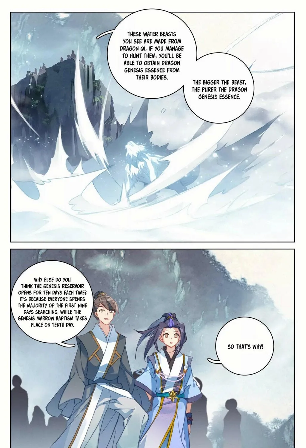 Read Dragon Prince Yuan chapter 171.5 image 16 on Lezhin