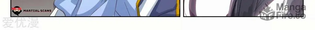 Read Dragon Prince Yuan chapter 171.5 image 5 on Lezhin
