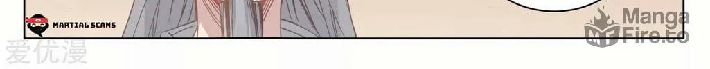 Read Dragon Prince Yuan chapter 171 image 9 on Lezhin