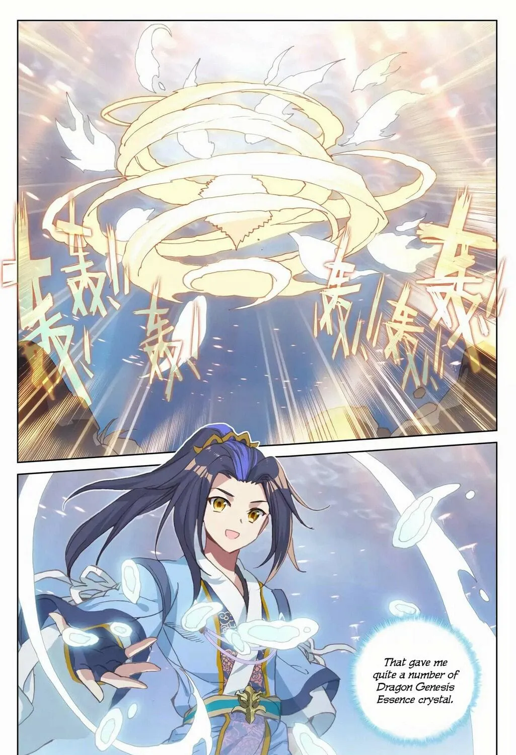Read Dragon Prince Yuan chapter 173 image 16 on Lezhin