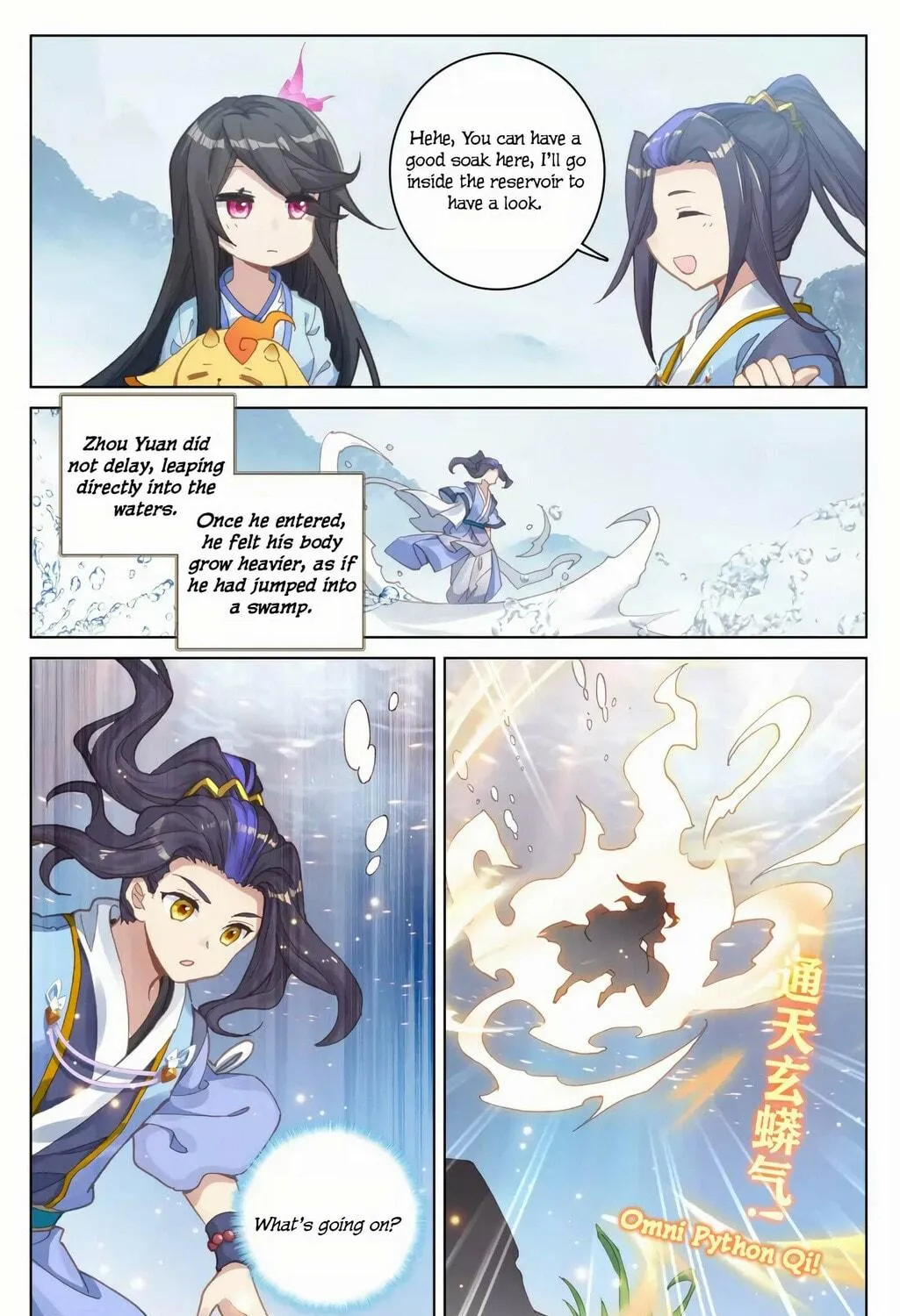 Read Dragon Prince Yuan chapter 173 image 4 on Lezhin