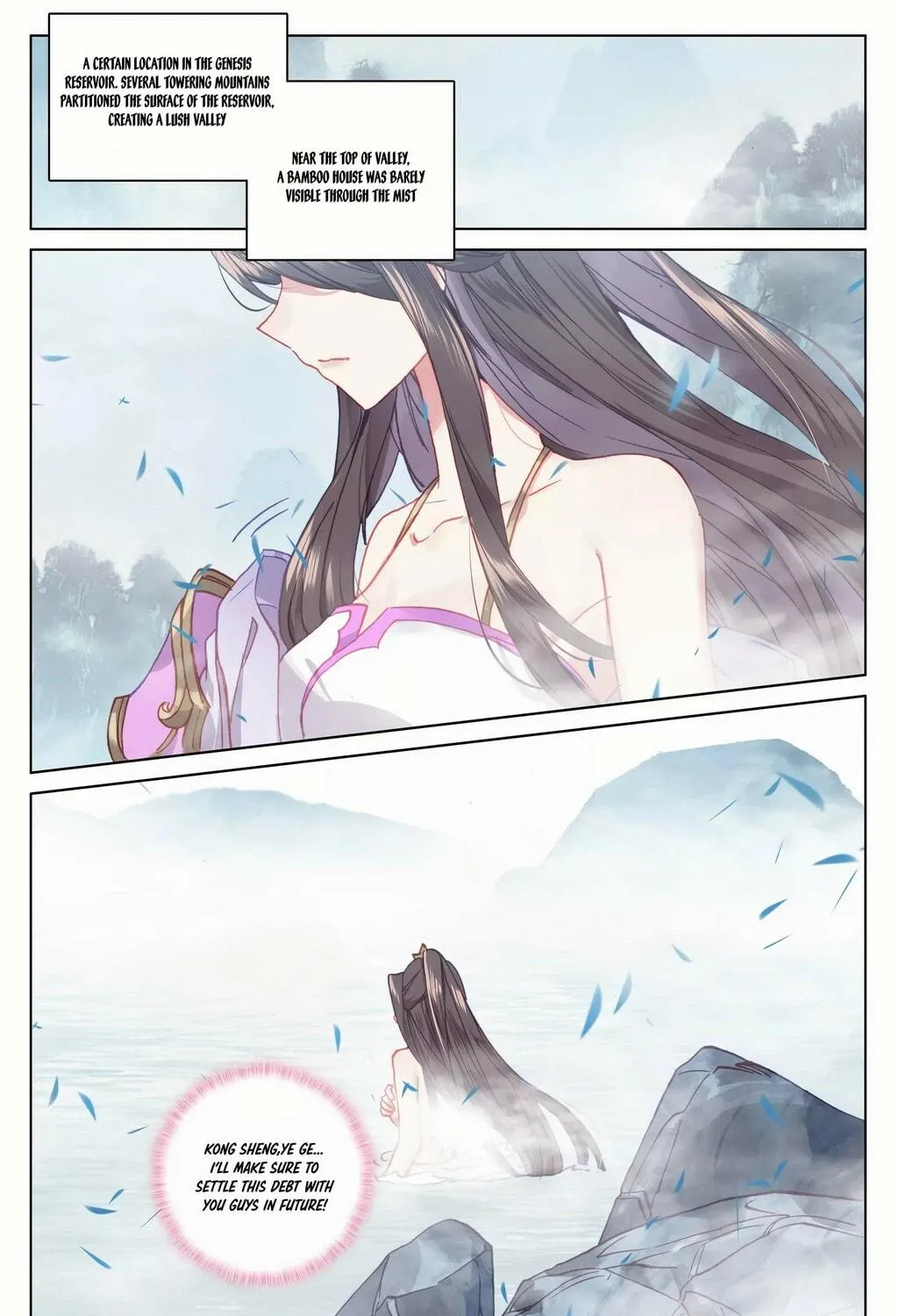 Read Dragon Prince Yuan chapter 175.5 image 16 on Lezhin