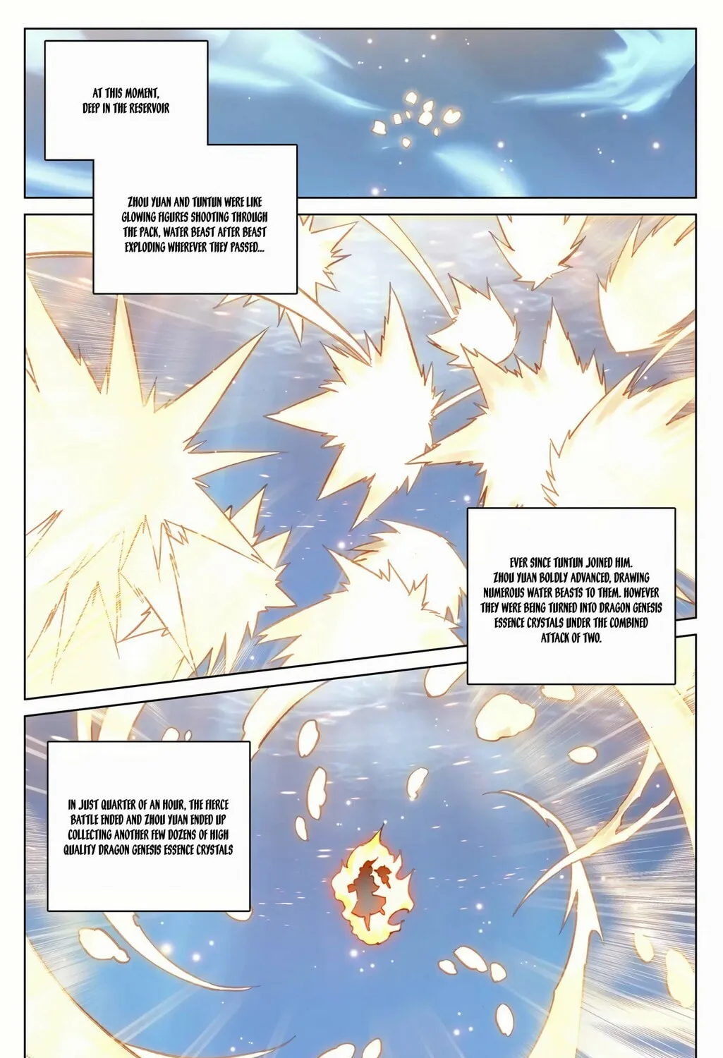 Read Dragon Prince Yuan chapter 175.5 image 6 on Lezhin