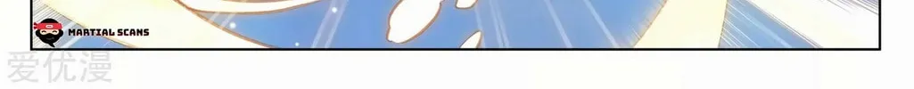 Read Dragon Prince Yuan chapter 175.5 image 7 on Lezhin