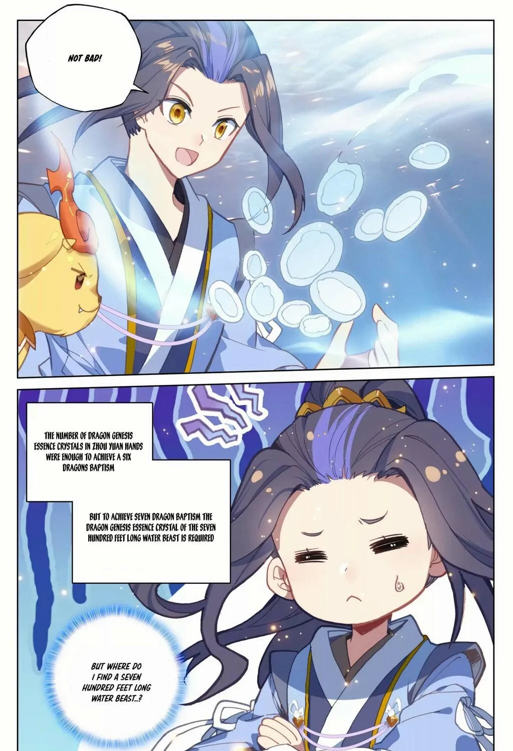 Read Dragon Prince Yuan chapter 175.5 image 8 on Lezhin
