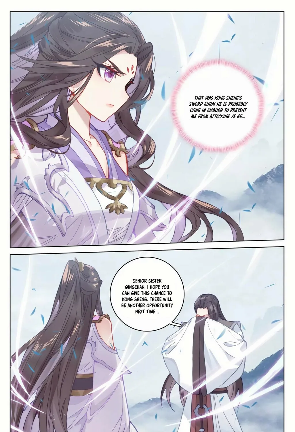 Read Dragon Prince Yuan chapter 175 image 12 on Lezhin