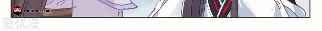 Read Dragon Prince Yuan chapter 175 image 7 on Lezhin