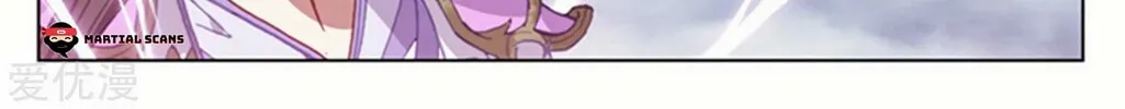 Read Dragon Prince Yuan chapter 177.5 image 3 on Lezhin