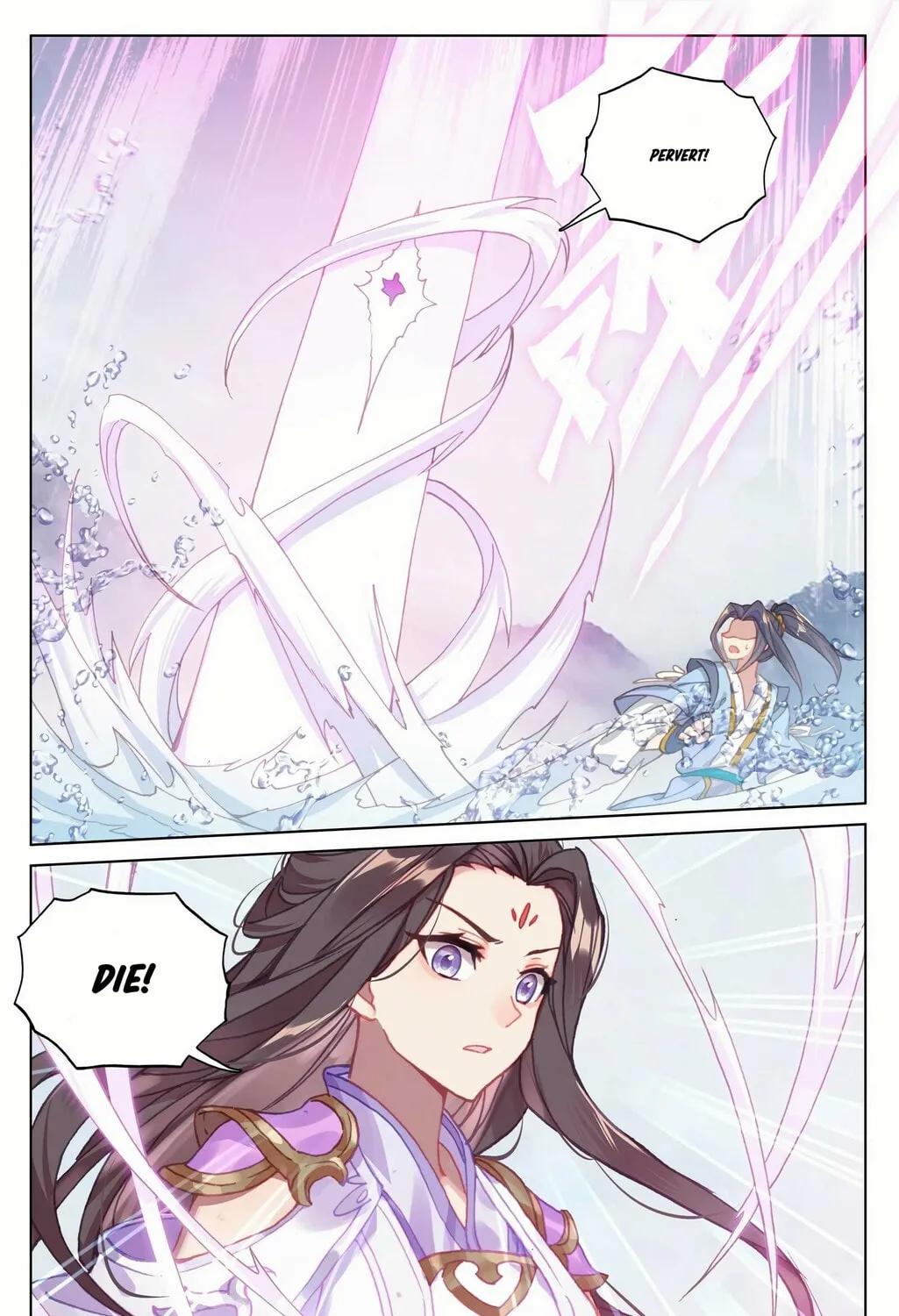 Read Dragon Prince Yuan chapter 177 image 2 on Lezhin