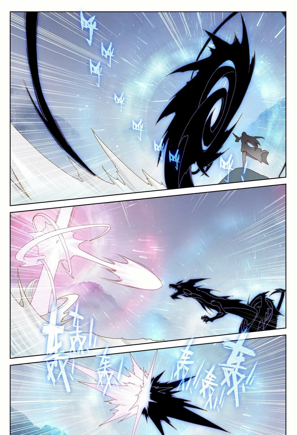 Read Dragon Prince Yuan chapter 177 image 6 on Lezhin