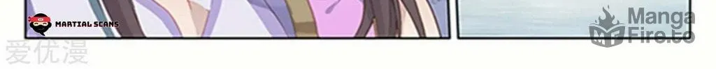 Read Dragon Prince Yuan chapter 178.5 image 5 on Lezhin