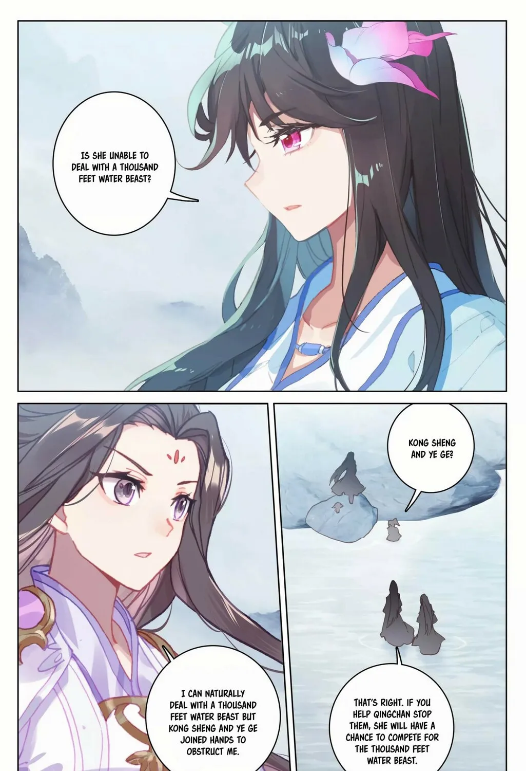 Read Dragon Prince Yuan chapter 178 image 14 on Lezhin