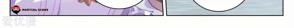 Read Dragon Prince Yuan chapter 178 image 15 on Lezhin