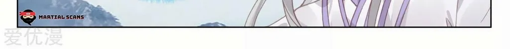 Read Dragon Prince Yuan chapter 178 image 7 on Lezhin