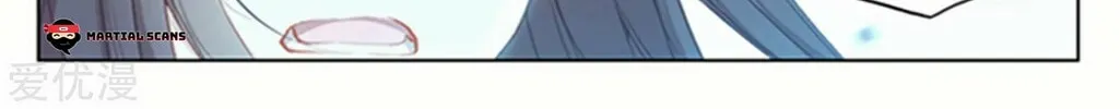 Read Dragon Prince Yuan chapter 179 image 7 on Lezhin