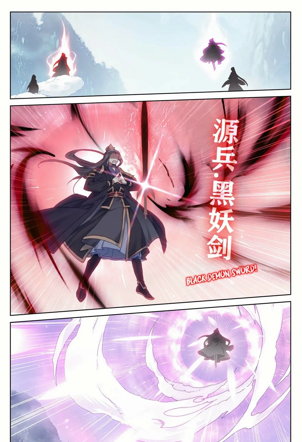 Read Dragon Prince Yuan chapter 180 image 14 on Lezhin