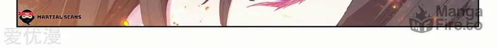 Read Dragon Prince Yuan chapter 180 image 17 on Lezhin