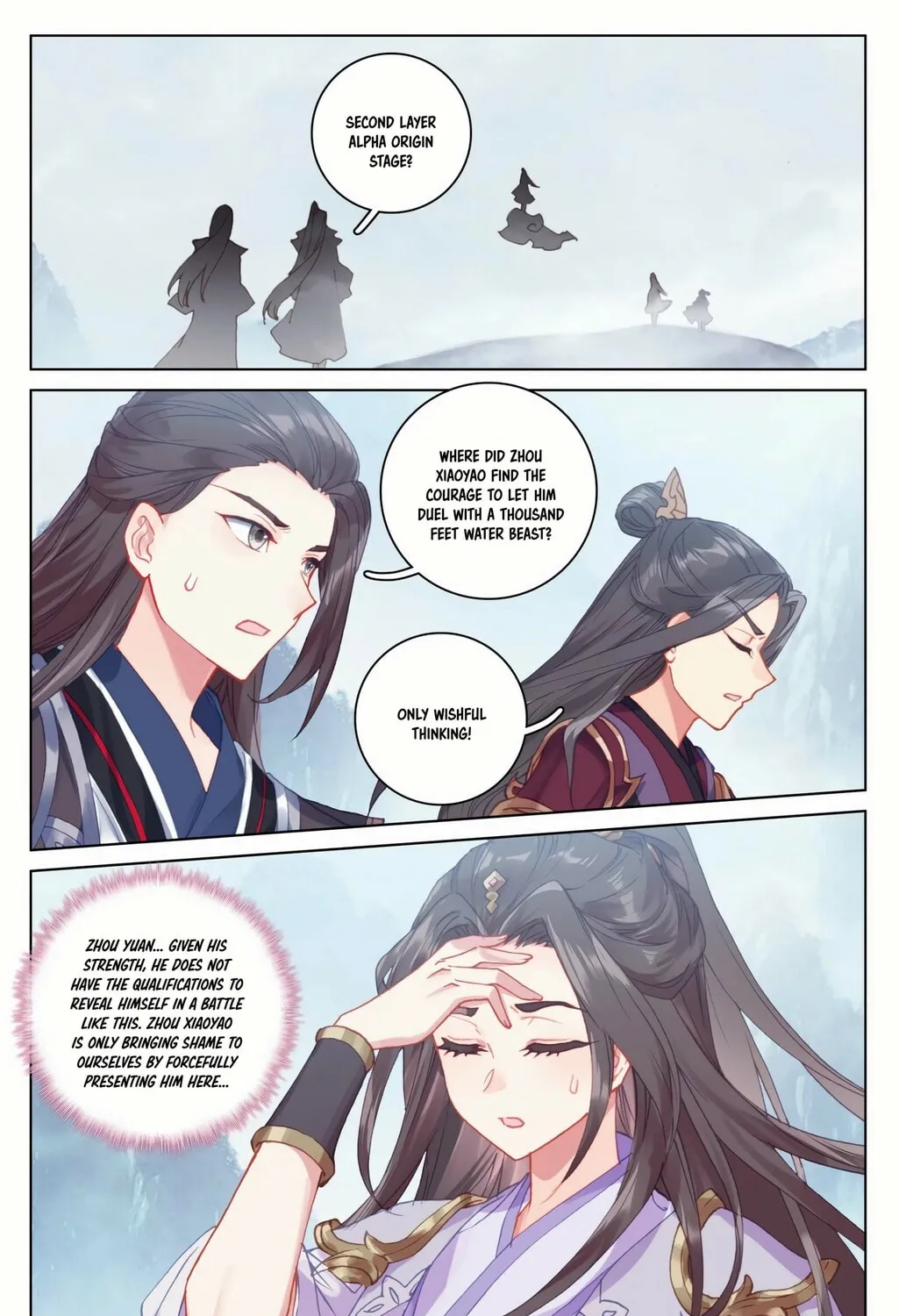 Read Dragon Prince Yuan chapter 180 image 2 on Lezhin