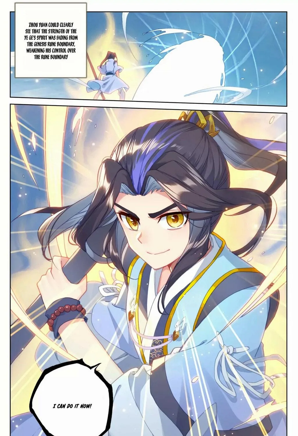 Read Dragon Prince Yuan chapter 181.5 image 16 on Lezhin