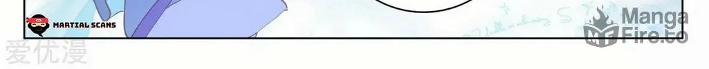 Read Dragon Prince Yuan chapter 181.5 image 9 on Lezhin