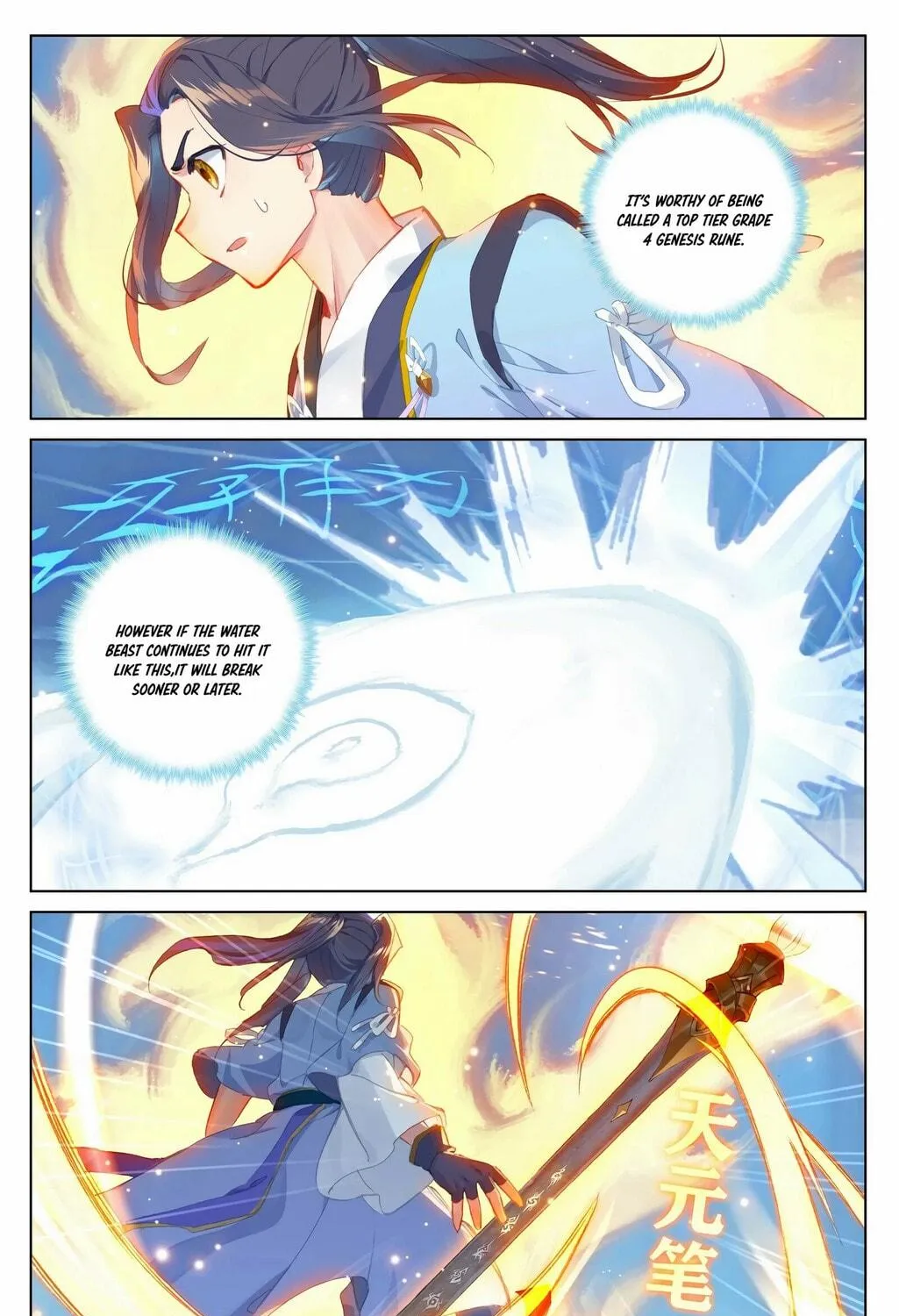 Read Dragon Prince Yuan chapter 181 image 4 on Lezhin
