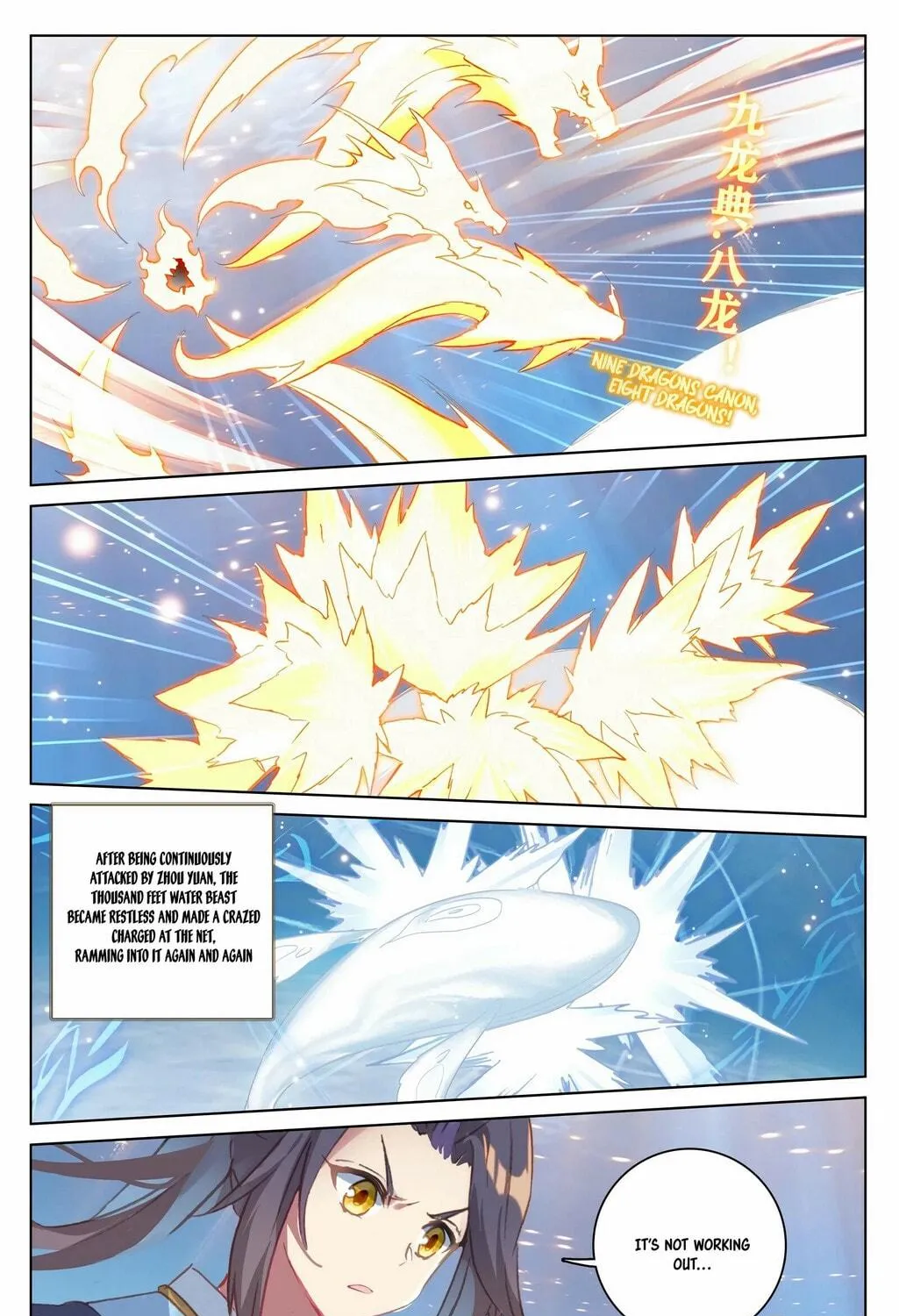 Read Dragon Prince Yuan chapter 181 image 8 on Lezhin