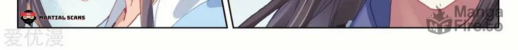 Read Dragon Prince Yuan chapter 182.5 image 5 on Lezhin