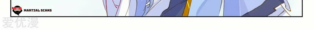Read Dragon Prince Yuan chapter 182.5 image 7 on Lezhin