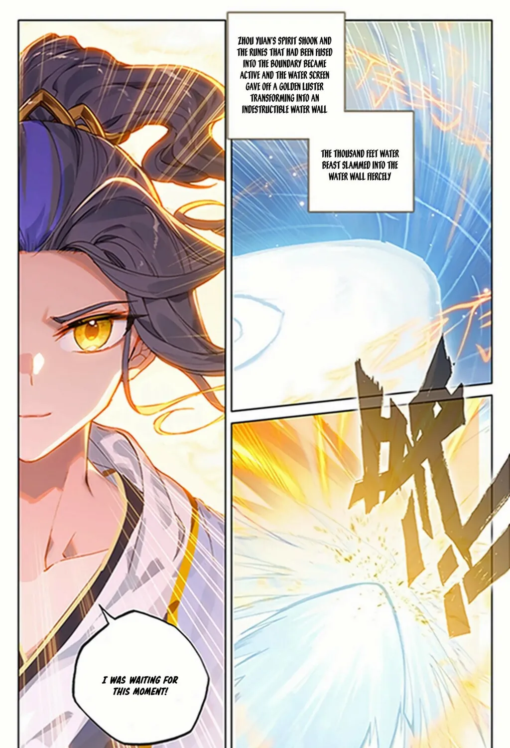 Read Dragon Prince Yuan chapter 182 image 6 on Lezhin