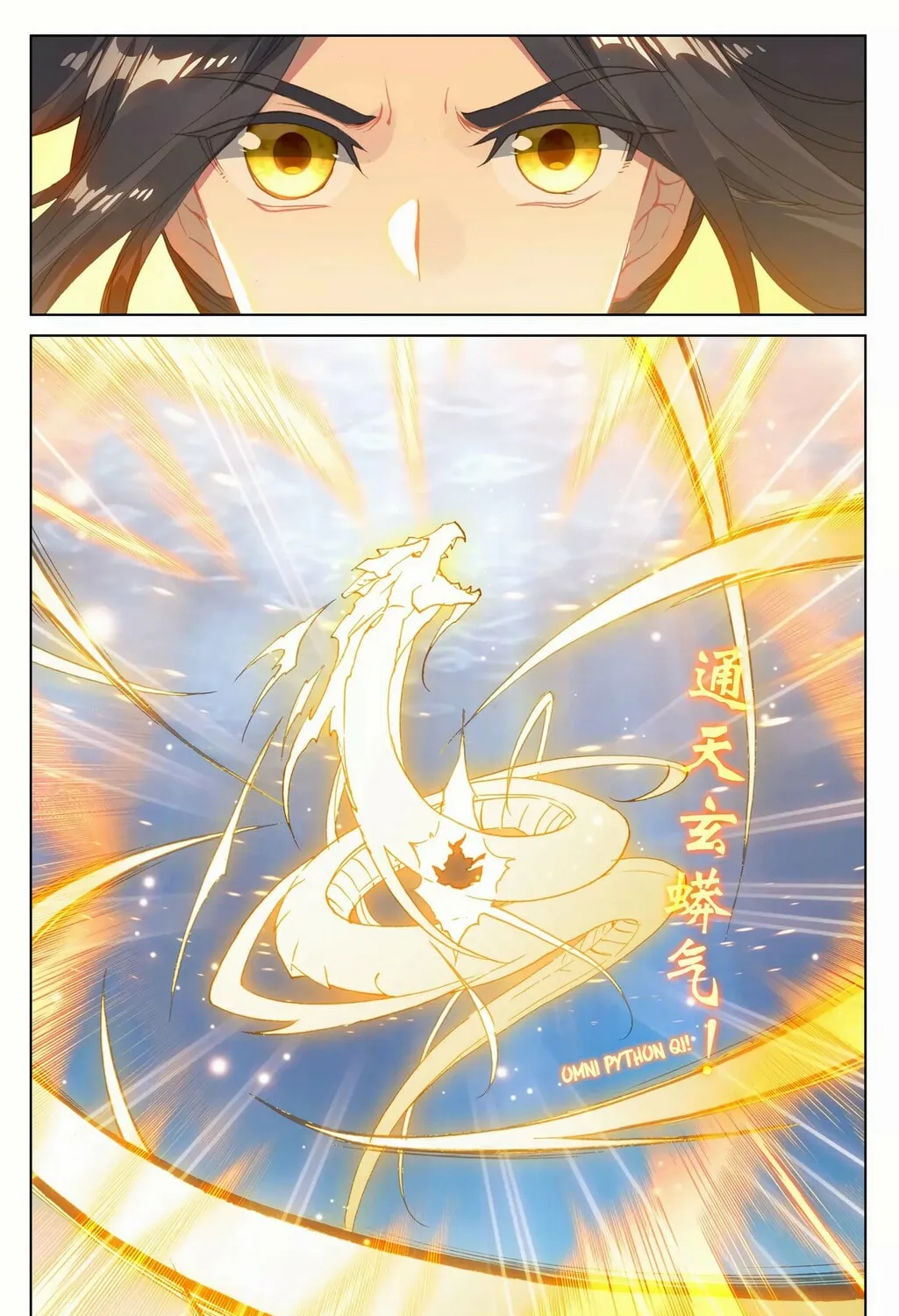Read Dragon Prince Yuan chapter 183.5 image 12 on Lezhin