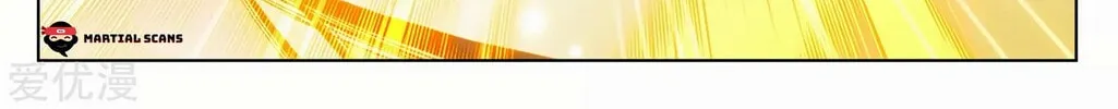 Read Dragon Prince Yuan chapter 183.5 image 13 on Lezhin