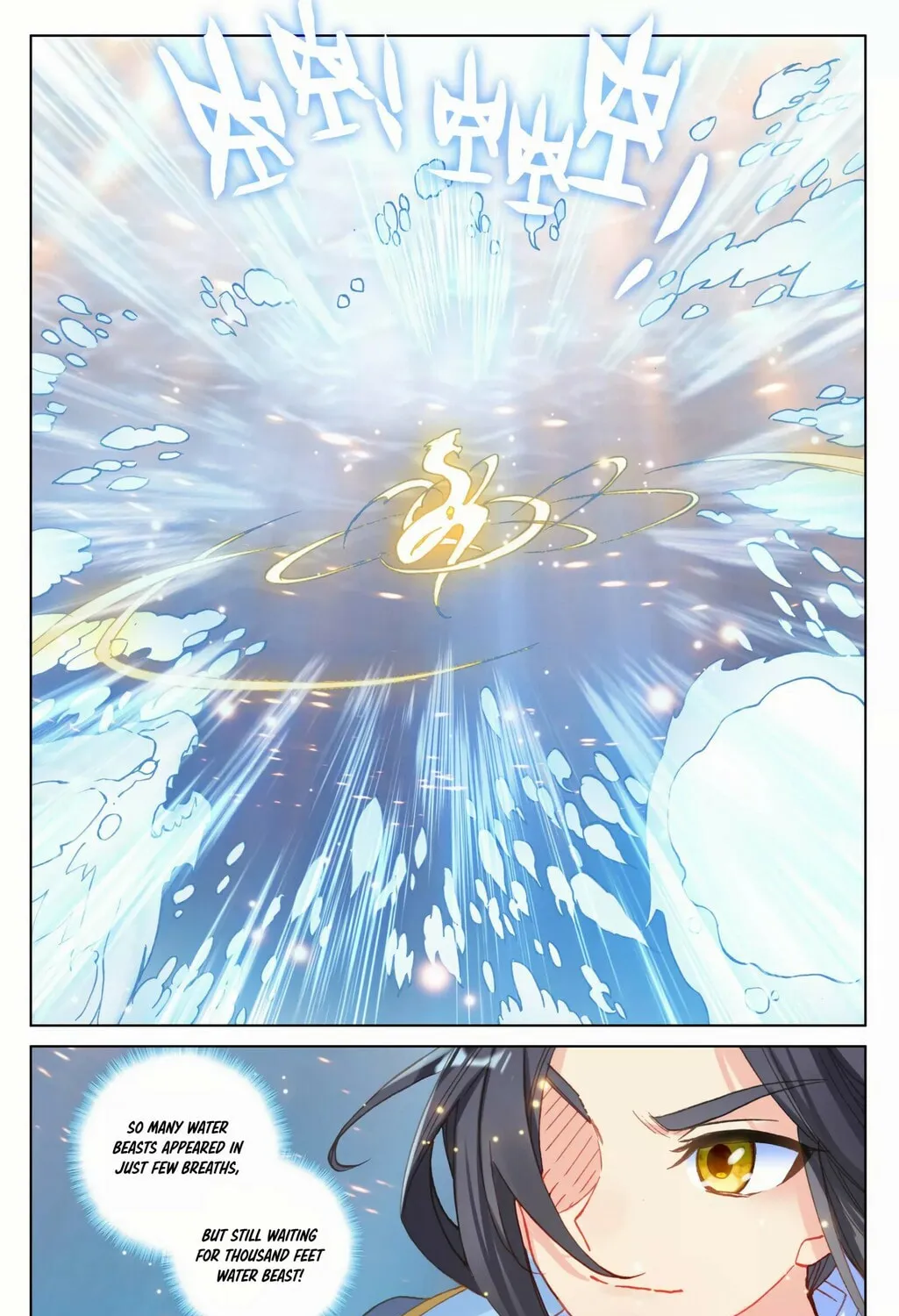 Read Dragon Prince Yuan chapter 183.5 image 14 on Lezhin