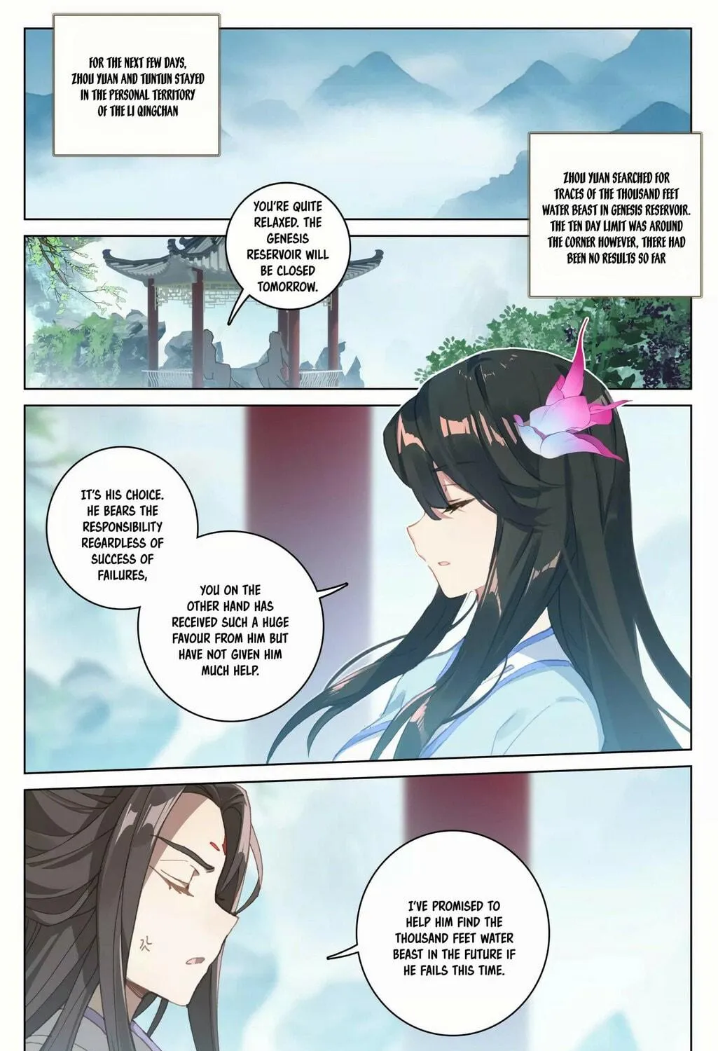 Read Dragon Prince Yuan chapter 183.5 image 4 on Lezhin