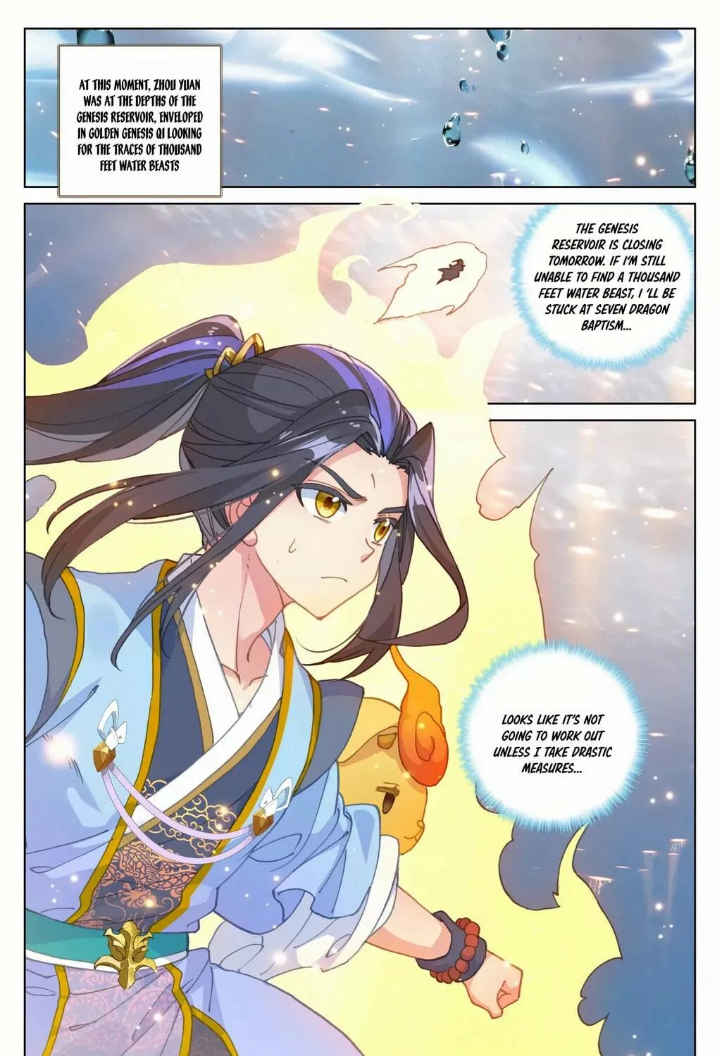 Read Dragon Prince Yuan chapter 183.5 image 8 on Lezhin