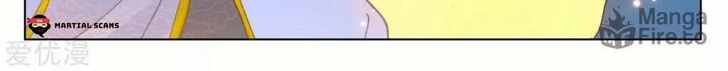 Read Dragon Prince Yuan chapter 183.5 image 9 on Lezhin