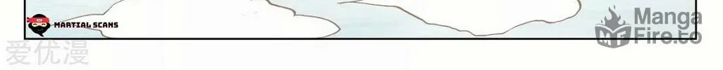Read Dragon Prince Yuan chapter 183 image 5 on Lezhin