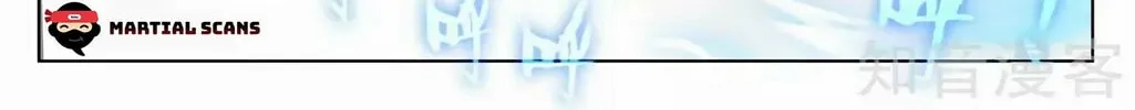 Read Dragon Prince Yuan chapter 184.5 image 3 on Lezhin