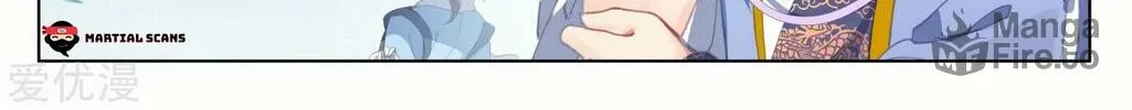Read Dragon Prince Yuan chapter 185 image 11 on Lezhin
