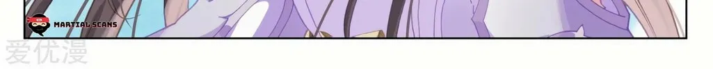 Read Dragon Prince Yuan chapter 185 image 3 on Lezhin