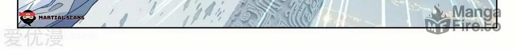 Read Dragon Prince Yuan chapter 186.5 image 5 on Lezhin